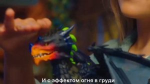 Берегись! Дракон от Wow Wee! Арт. 3956