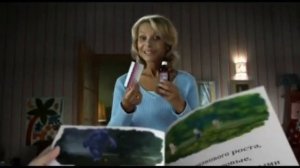 Амбробене (RYTP)