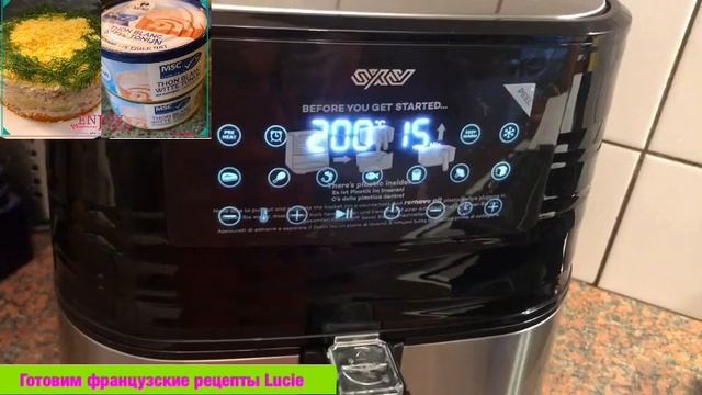 Лучший   Аэрогриль  обзор Рецепт Картошки фри  #обзор#распаковка#рецепт