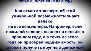 Решение принято!  Пенсионерам произведут выплату недополученных денег за 2019-2021 годы!