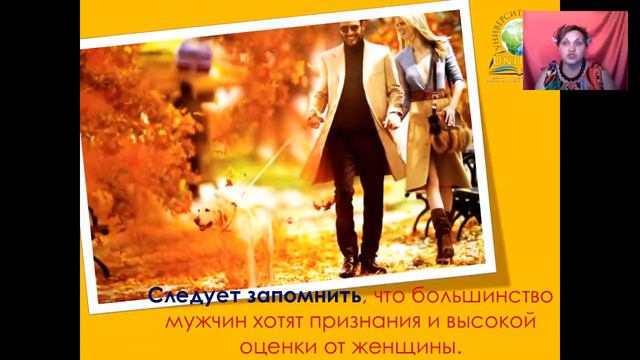 Что хотят от отношений мужчины Скачать в HD смотреть онлайн