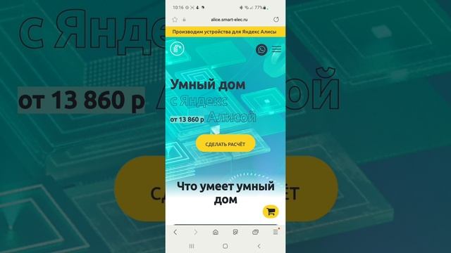 Вход в личный кабинет под определённым e-mail
