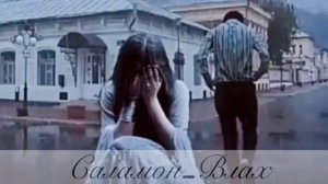 Эту песню ищут одинокие девушки 🌚😅❤|2021|Сердце разбил и ушол...