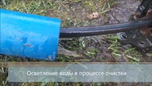 Как почистить скважину?
