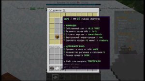 ТОП 3 СЕРВЕРА С БЕСПЛАТНЫМ ДОНАТОМ В МАЙНКРАФТЕ!! 2 ЧАСТЬ!