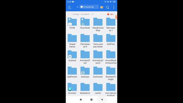 Как взломать Plants vs Zombies 2 (Растения против Зомби 2) смотреть онлайн