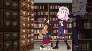 мемы дом совы