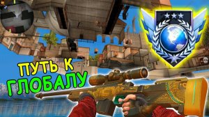 ПРОСТО БИТВА ЧИТЕРОВ В ММ!!! ПУТЬ К ГЛОБАЛУ В STANDOFF 2 / СТАНДОФФ 2