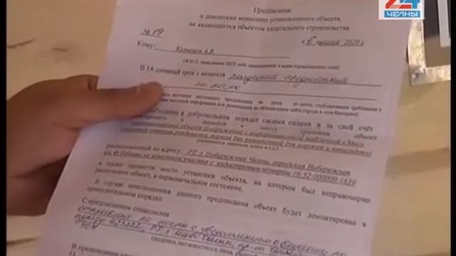 Челны 24 смотреть онлайн