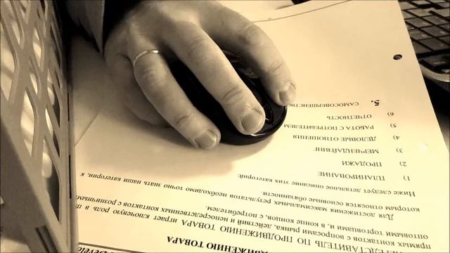 Менеджер по продажам (песня)