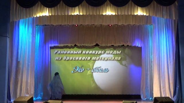 III Районный конкурс моды из бросового материала «Эко - стиль» 2023 смотреть онлайн