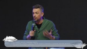 Павел Рындич - "Суд или МИЛОСТЬ"