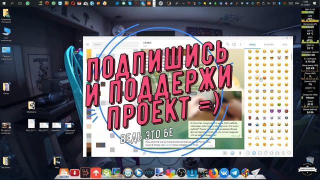 Как устроить голосование в Telegram смотреть онлайн
