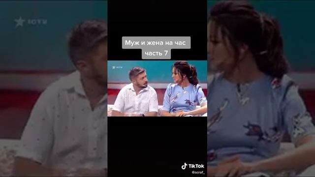 Муж и жена на час смотреть онлайн