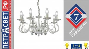 Люстра подвесная 8 ламп классическая российского производства ПЕТРАСВЕТ S1164-8