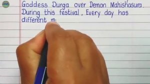 Essay on Durga Puja in English Writing _Learn