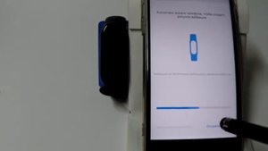 Изменение вибрации в Mi Band 4