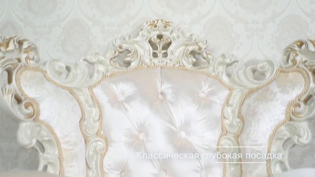 Мебель Барокко от фабрики "Курьер", комплект "Мадонна" смотреть онлайн