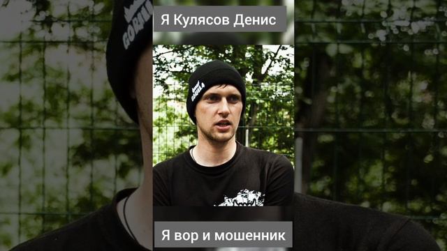 Отзыв 2 Кулясов Денис