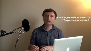 Планирование целей и задач в бумажном ежедневнике: от года до дня