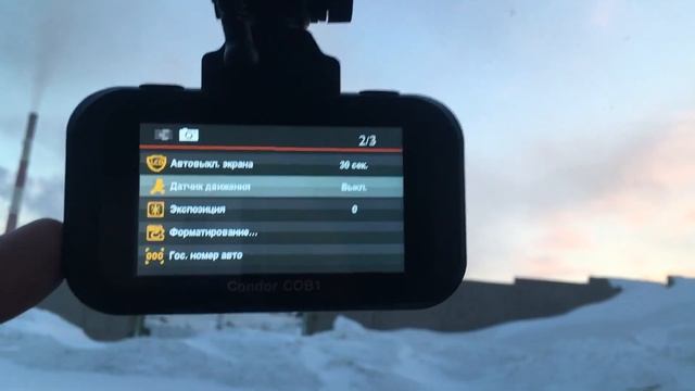 X-CAN Condor COB1 WiFi. Меню настроек. смотреть онлайн