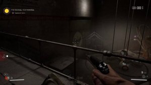 Atomic Heart 2023 - Прохождение 8 ( Пестицидный цех )