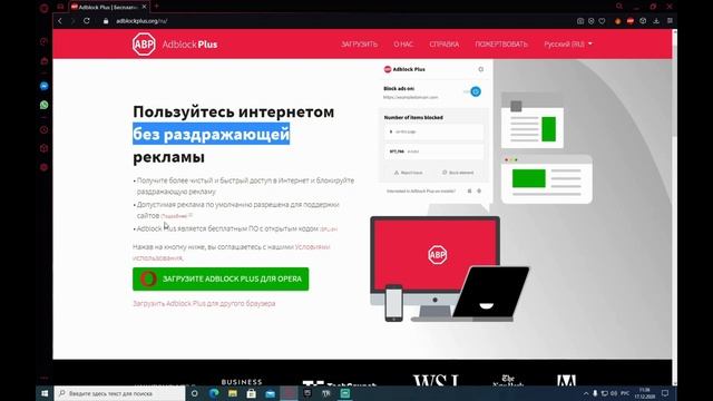 Как убрать рекламу в ютубе на пк смотреть онлайн