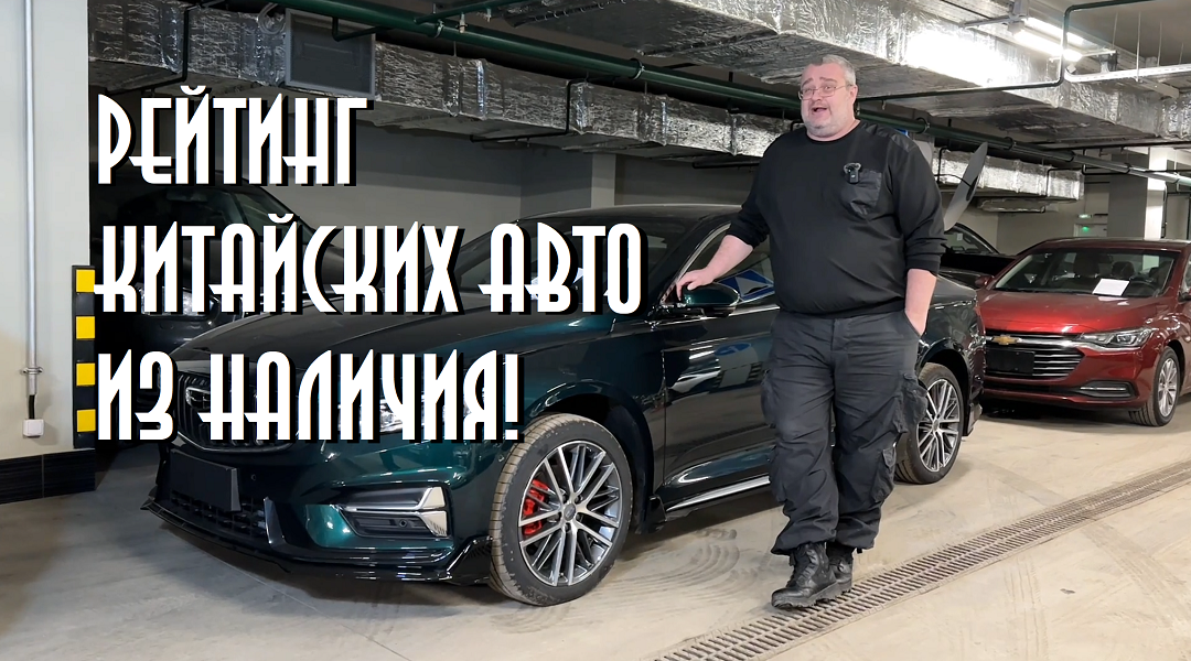 Рейтинг китайских авто-топ продаж.