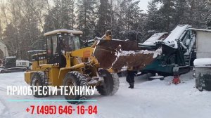 4073  Обзор Фронтальный погрузчик XGMA 932