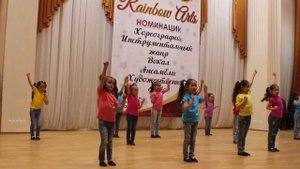 группа "Арива" . г.Караганда , младшая группа