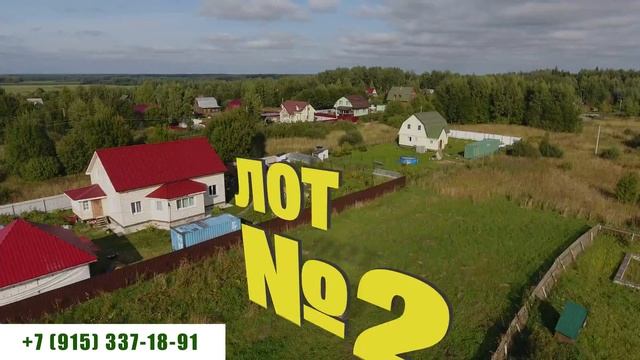 ПРОДАЖА Участки по Новорижскому шоссе Шаховской район (подмосковье дача земля участок продажа) смотреть онлайн