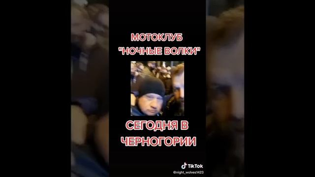 Братья в Черногории.