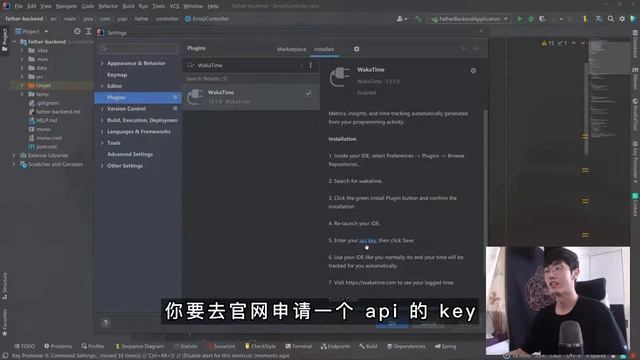让Java开发爽到爆! 精品IDEA插件大汇总 附教程【程序员鱼皮】 смотреть онлайн