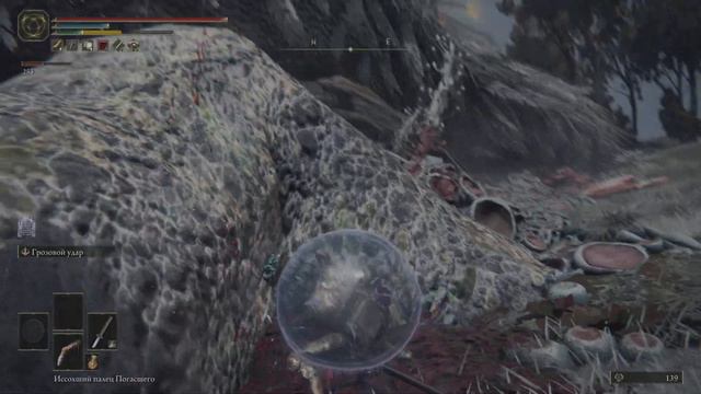 БОСС ГРЕЙОЛЛ, ВЕЛИКАЯ ДРАКОНИЦА ELDEN RING смотреть онлайн