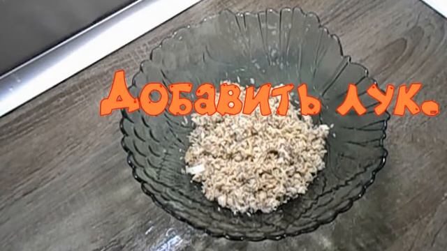 Салат с тунцом и сельдереем. смотреть онлайн
