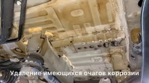 Комплексная антикоррозийная обработка Хонда Фрид материалами Динитрол.