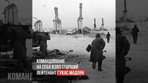 14 февраля освобождение Ростова на Дону