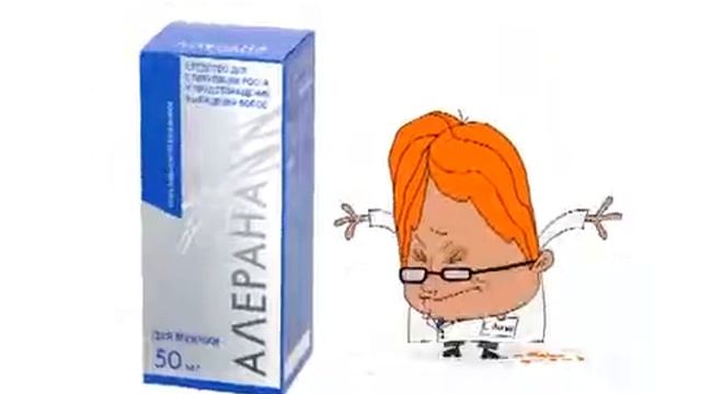 ALERANA 2006 смотреть онлайн