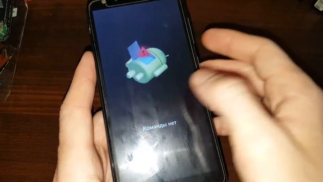 TP-link Neffos C7 lite TP7041A hard reset сброс настроек графический ключ пароль зависает тормозит смотреть онлайн