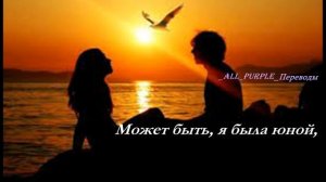 Chris Norman (Smokie) & Suzi Quatro - Stumblin' In  / "Оступаясь..." РУССКИЙ перевод