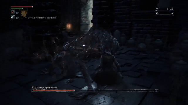 Bloodborne. Чудовище кровоглот смотреть онлайн