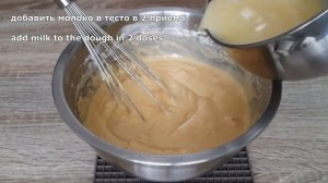 ГОРЯЧИЙ, МОЛОЧНЫЙ ПИРОГ – ВАМ ТОЧНО ПОНРАВИТСЯ! Просто и ОЧЕНЬ Вкусно!