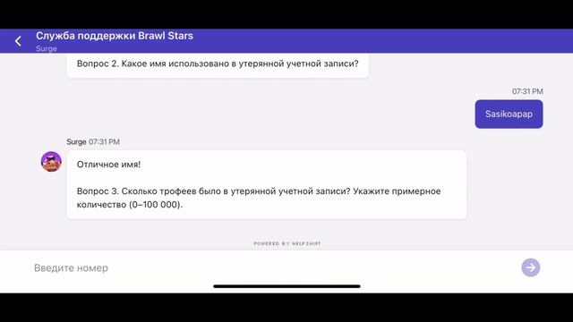 ✅КАК ВОССТАНОВИТЬ АККАУНТ В БРАВЛ СТАРСЕ?/ЧТО ДЕЛАТЬ ЕСЛИ АККАУНТ В БАНЕ? АКТУАЛЬНЫЙ СПОСОБ 2024? смотреть онлайн