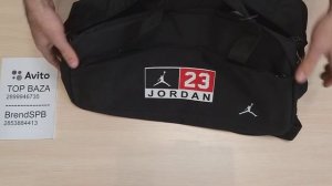 Спортивная сумка Jordan