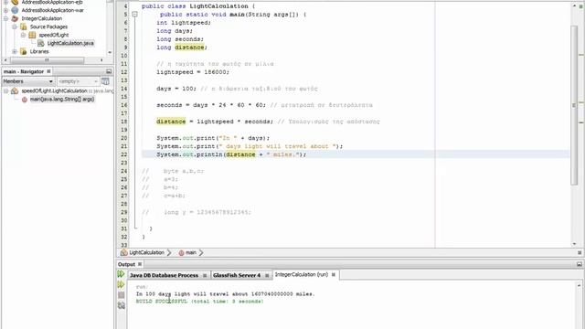 Java Lesson 3 -- Variables and Integer Data Types смотреть онлайн