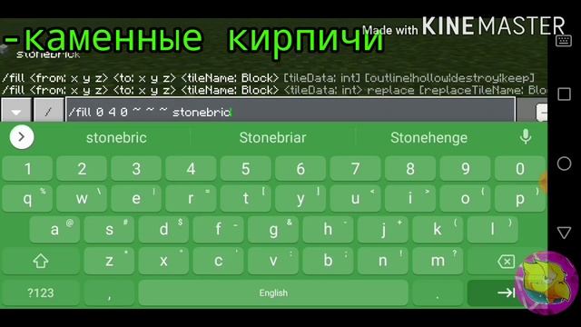 ✔️Как на телефоне сетать в Майнкрафт без топорика|Minecraft/set|100% работает #ツNiDiKツ смотреть онлайн