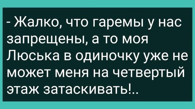Вовочка и Молодая Соседка в Подъезде! Сборник Свежих Смешных Жизненных Анекдотов! смотреть онлайн