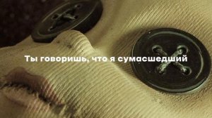 Sam Smith - I'm not the only one  перевод на русский рус саб