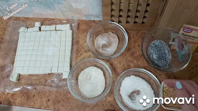 К чаю, К фильму! Сладкое лакомство из слоеного теста!