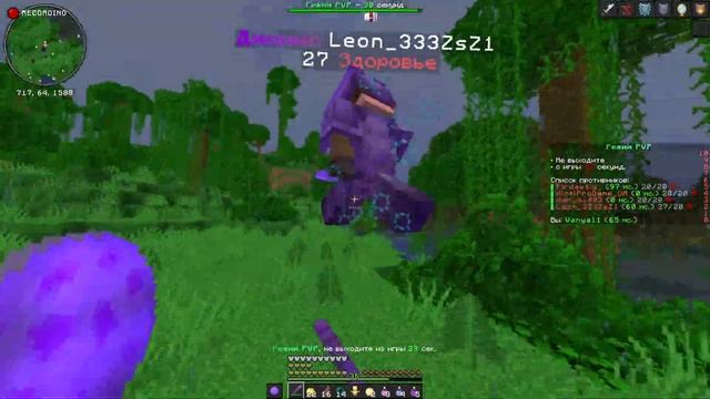 Мне УДАЛОСЬ ЗАХВАТИТЬ СЕРВЕР БЕЗ ДОНАТА на Анархии - Майнкрафт - ФанТайм смотреть онлайн